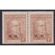 ARGENTINA SERVICIO OFICIAL GJ 505a ESTAMPILLA NUEVA MINT CON VARIEDAD M..M U$ 4,5